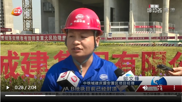 中央及地方媒体聚焦，广州最大在建安置房项目鏖战正酣(图6)