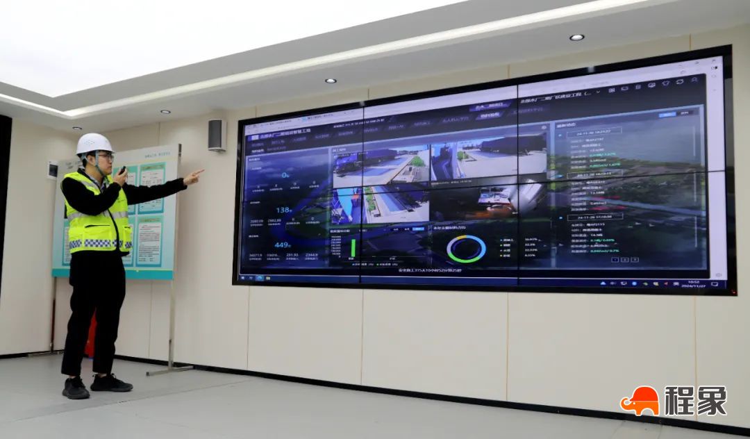 广州水投建工集团公司“智慧工地”助力项目管理“耳聪目明”(图2) 图片
