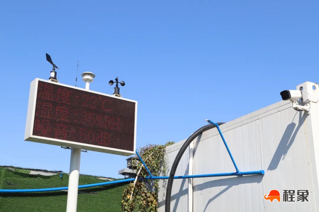 广州水投建工集团公司“智慧工地”助力项目管理“耳聪目明”(图5) 图片