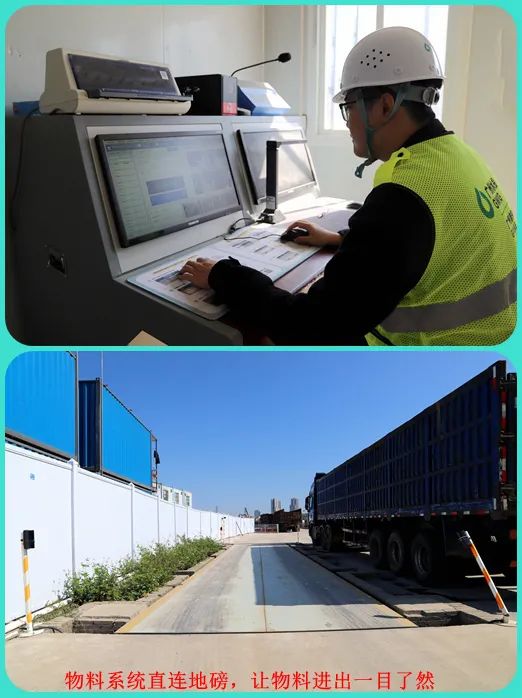 广州水投建工集团公司“智慧工地”助力项目管理“耳聪目明”(图6) 图片